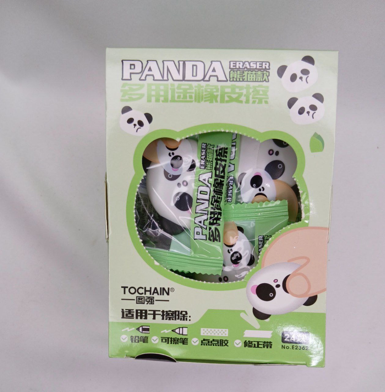 پاک‌کن پاندا