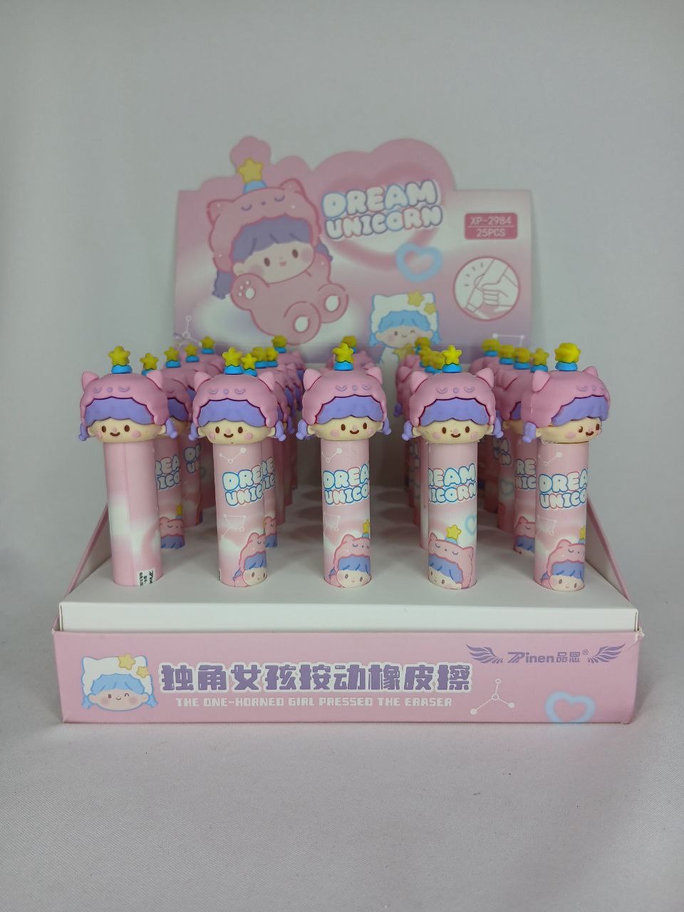 پاک‌کن اتودی عروسکی