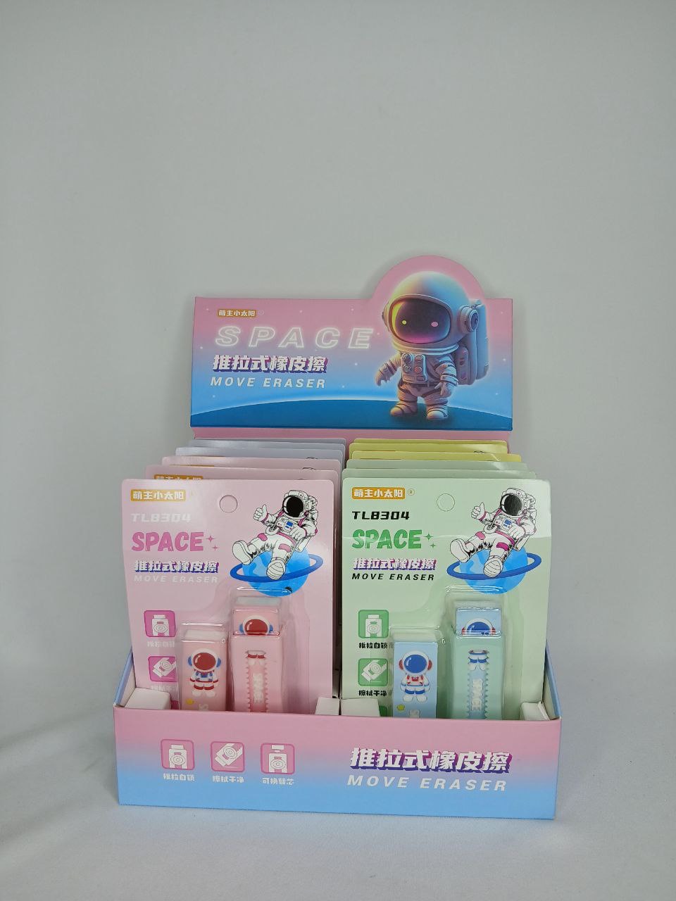 پاککن کاتری فضانورد